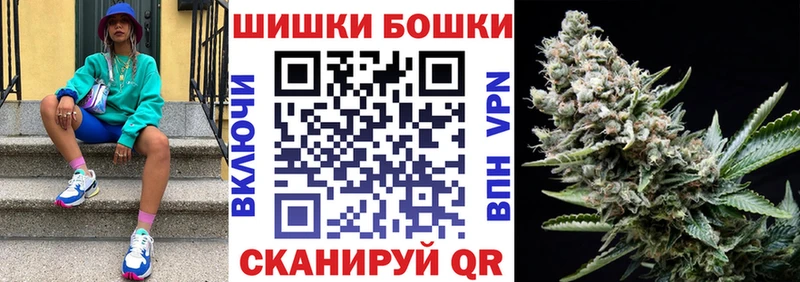 Купить Пущино А ПВП Псилоцибиновые грибы Мефедрон Амфетамин Кодеин Каннабис КОКАИН ГАШ