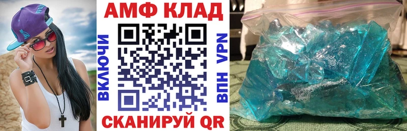 АМФЕТАМИН VHQ Пущино