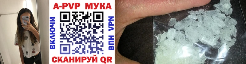 Альфа ПВП VHQ  Пущино 