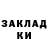 КЕТАМИН VHQ TANYA PAPERNIUK