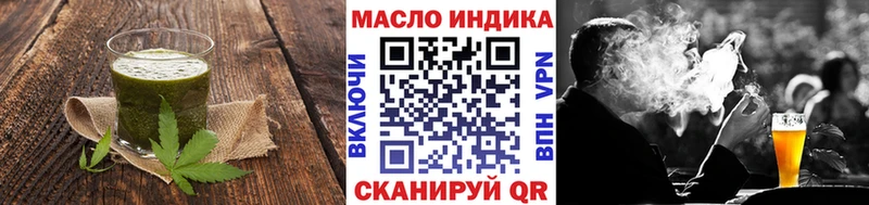 Печенье с ТГК марихуана  где купить наркотик  ссылка на мегу как зайти  Пущино 