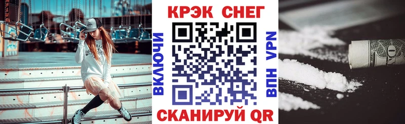 КОКАИН Fish Scale  купить   Пущино 