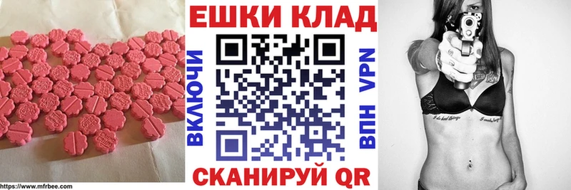 ЭКСТАЗИ Дубай Пущино