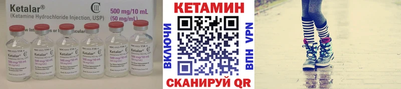 КЕТАМИН ketamine  Пущино 