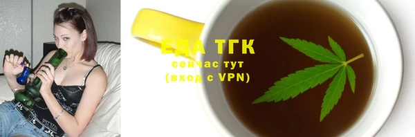 мяу мяу мука Алексеевка