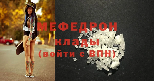 мяу мяу мука Алексеевка