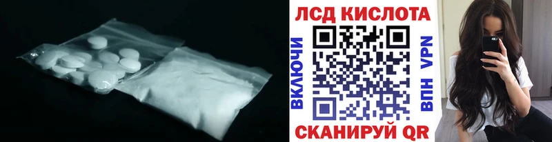 купить наркотик  Пущино  ЛСД экстази кислота 