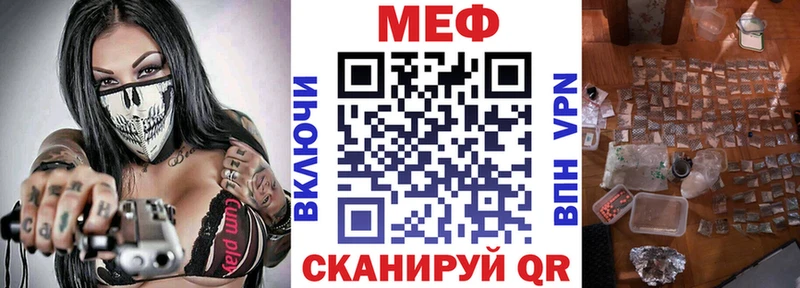 mega ссылка  как найти наркотики  Пущино  Мефедрон мяу мяу 