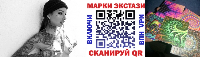 Наркотические марки 1,5мг shop как зайти Пущино