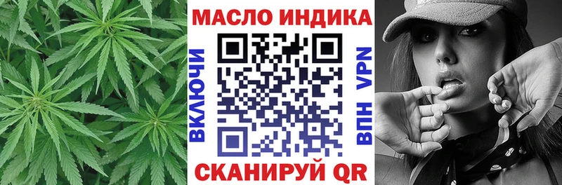 даркнет клад  Пущино  ТГК Wax 