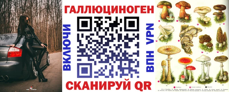 Галлюциногенные грибы мицелий  Пущино 