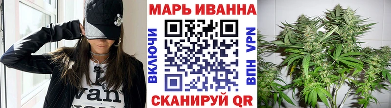 Канабис конопля  Пущино 